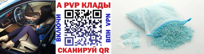 наркошоп  Камень-на-Оби  ссылка на мегу как зайти  A-PVP крисы CK 