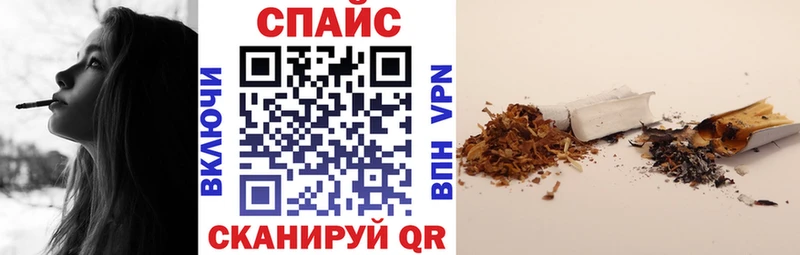 БУТИРАТ 1.4BDO Камень-на-Оби