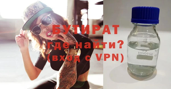 дистиллят марихуана Аркадак
