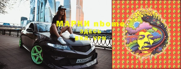 амфетамин Арсеньев
