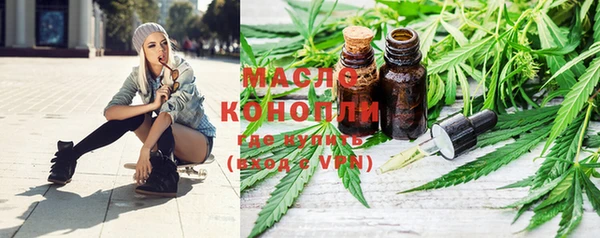амфетамин Арсеньев