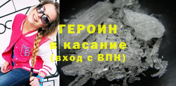 сатива Снежинск