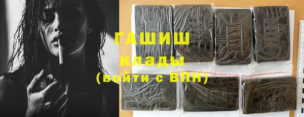 марки nbome Армянск