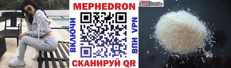 hydra ссылка  купить  цена  Камень-на-Оби  Мефедрон мука 
