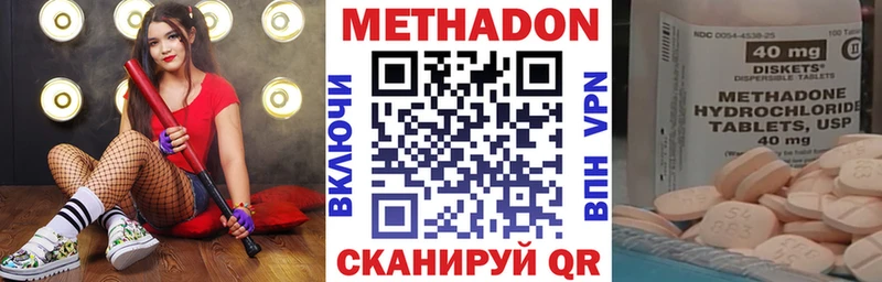 darknet состав  где продают наркотики  Камень-на-Оби  Метадон кристалл  kraken ONION 
